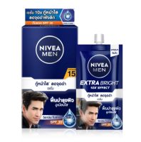 Nivea Men Extra White Serum Spf 30 แบบซอง 8 ml.  (1 กล่อง 6 ซอง )