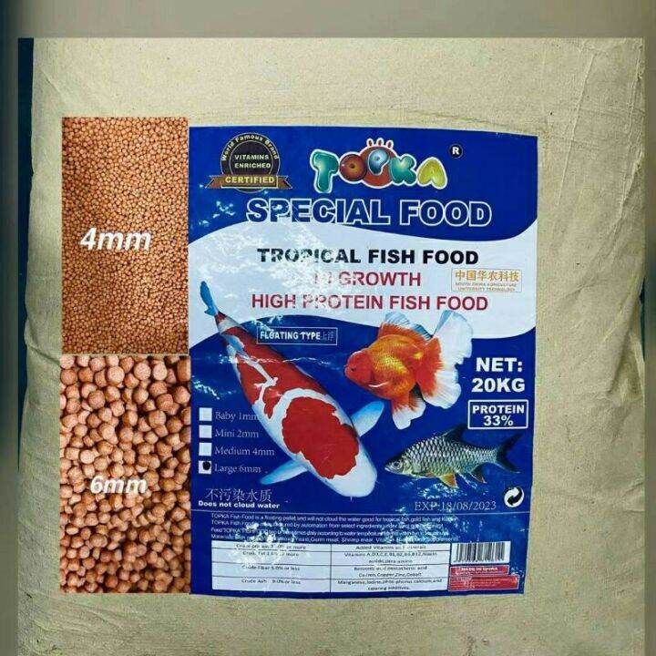 Topka Special Food Tropical Fish Food Hi Growth High Protein Fish Food