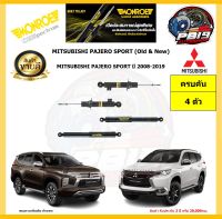 MONROE โช๊คอัพ MITSUBISHI PAJERO SPORT ปี 2008-2019 รุ่น OE spectrum (โปรส่งฟรี) รับประกัน2ปี 20,000กิโล