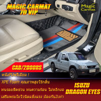 Isuzu Dragon Eyes 1996-2004 Cab (2 Doors 2ประตู) พรมรถยนต์ Isuzu Dragon Eyes 1996 1997 1998 1999 2000 2001 2002 2003 2004 พรม7D VIP Magic Carmat