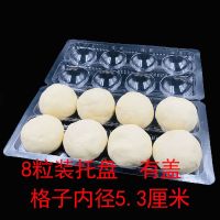 [COD] Tangyuan packaging box disposable Lantern sweet potato balls sesame transparent plastic tray with compartment