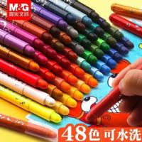 Chenguang rotating crayon not dirty hands kindergarten non-toxic oil painting stick primary school students 24/36 color box does not stick hands