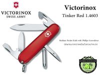 Victorinox Tinker Red 1.4603