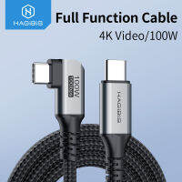 Hagibis USB C ถึง USB C สาย USB 3.2 Gen 2 Type C สาย10Gbps 4K 60Hz วิดีโอ100W PD Fast Charging สำหรับ iPad Pro MacBook Pro/air Samsung Galaxy Huawei Matebook iPad Pro โครมบุ๊ก