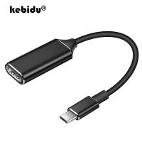 【In-Stock】 al rehman trader. Kebidu USB C ไปยังหัวแปลงสัญญาณ HDMI 4K 30Hz สายชนิด C HDMI สำหรับ Galaxy S10 Mate P20 Pro USB-C หัวแปลงสัญญาณ HDMI