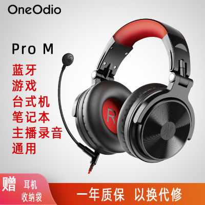 OneOdio หูฟังไร้สายหูฟังบลูทูธสำหรับการเรียนรู้,เกม K-Song,หูฟังคอมพิวเตอร์ควบคุมระยะไกล
