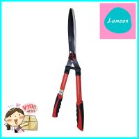 กรรไกรตัดหญ้าปากหยัก GOPHENIC TOP 9 นิ้วHEDGE SHEARS GOPHENIC TOP 9IN **สินค้าแนะนำ**