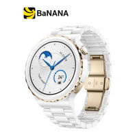 สมาร์ทวอทช์ Huawei WATCH GT3 Pro 43mm White Ceramic by Banana IT