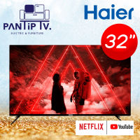 Haier LED HD TV Android 9.0 ทีวี ไฮเออร์ 32” นิ้ว Wifi Smart TV Youtube Netflix รุ่น H32K6G สมาร์ททีวี ดิจิตอลทีวี