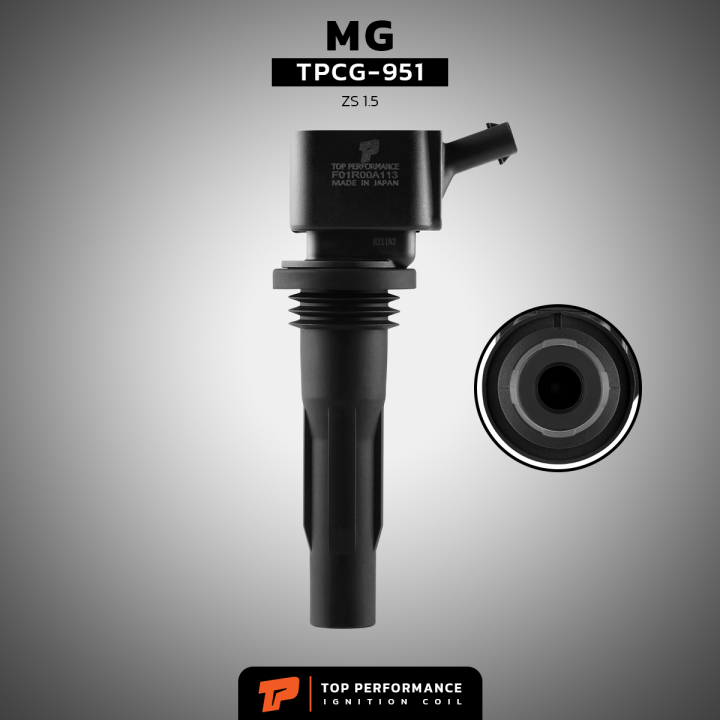 คอยล์จุดระเบิด-mg-zs-1-5-tpcg-951-top-performance-made-in-japan-100-คอยล์หัวเทียน-เอ็มจี-แซดเอส-f01r00a113-ตรงรุน100