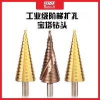 Drill Bit Electric Drill Conversion Head Drill Iron Hardware Store Hardware Tools Impact Drill Rhinestone Tapper Woodworking