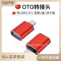 เหมาะสำหรับอะแดปเตอร์ Apple พิมพ์ผิดเป็นตัวแปลงคอมพิวเตอร์ USB เครื่องอ่านการ์ด Pingguo เพื่อ USB อะแดปเตอร์ OTG Baoyijinchukou