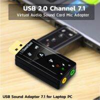 USB Sound Card Audio Adapter External Laptop Device PC Notebook