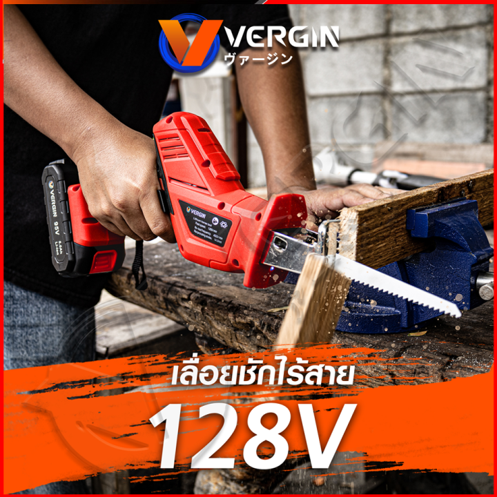 vergin-เลื่อยไร้สาย-128v-เลื่อยตัด-เลื่อยชักไร้สาย-เลื่อย-รุ่น-cd99