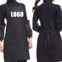 【CW】
 Pastry Chef Apron Custom Logo Woman Baking Accessories Cleaning Barber Bismillah Novelties