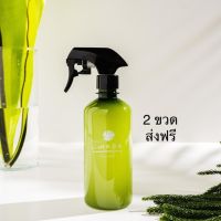 [พร้อมส่ง]!!!ลดส่งฟรีไม่ใช้โค้ด เฌอบา เคลือบผิวใบ แบบขวดสเปรย์ 2 ขวด (รวมส่ง) Plant Wax[สินค้าใหม่]