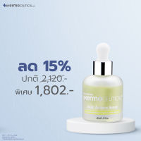 tHermoCEUTICAL - DeAc Aciderm Serum เซรั่มบำรุงผิวสำหรับผิวมัน