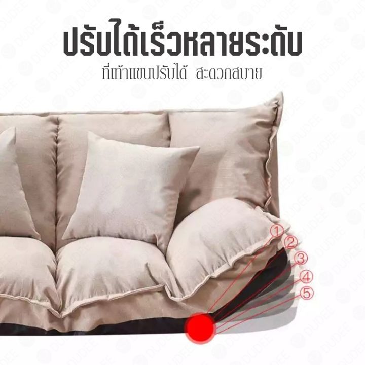 โซฟาปรับนอน-ปรับได้เยอะที่สุดsf-5และยาวที่สุด-บริการเก็บเงินปลายทาง