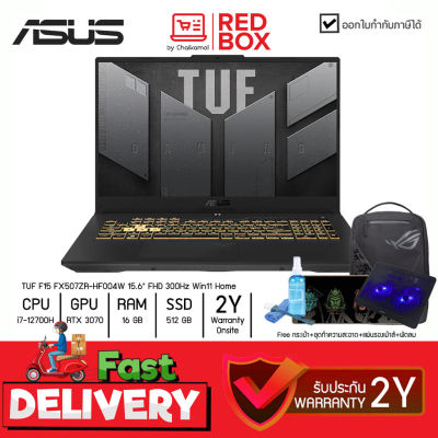 [จอ 300Hz] ASUS TUF F15 FX507ZR-HF004W 15.6" / i7-12700H / RTX 3070 / 16GB / 1TB SSD / Win11 /2Y Gaming Notebook