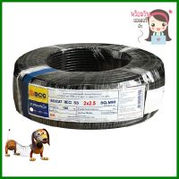 สายไฟ VCT IEC53 BCC 2x2.5 ตร.มม. 100 ม. สีดำELECTRIC WIRE VCT IEC53 BCC 2X2.5SQ.MM 100M BLACK **ด่วน ของมีจำนวนจำกัด**