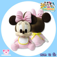 Disney Baby ตุ๊กตามินนี่เม้าส์ รุ่นเบบี้ Minnie Mouse Baby ขนาด 12 นิ้ว (สินค้าลิขสิทธิ์แท้ จากโรงงานผู้ผลิต)