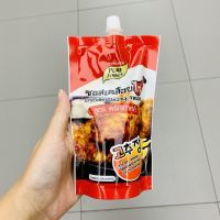 ❗❗ด่วน❗❗ ซอสเคลือบไก่ สูตรพริกเกาหลี ซอสไก่เกาหลี Chicken Glazing sauce เพียวฟู้ดส์ Pure Foods ขนาด 180g (ซองเล็ก) ไก่ bonchon      RT1.3198[ส่งฟรีไม่มีขั้นต่ำ]