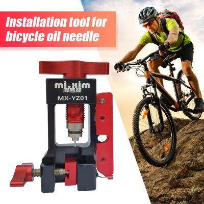 ▪ Mi Xim Hydraulic Brake Oil Needle Tool T Head Oil Needle Insertion Tool Aluminium Alloy Easy To Use Cycling Multifunction Tools