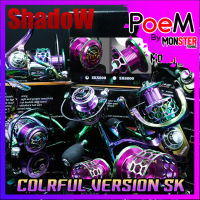 รอกตกปลา รอกสปินนิ่ง FISHING REEL COLRFUL VERSION SK1000-6000 by SHADOW (สีไทเทเนี่ยม)