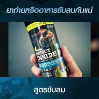 ช่วงโปร Deep Bloat Prevention อาหารปลาทองสูตรขับลม 1-2 วันเห็นผลชัดเจน (พิเศษวันนี้ ) ของถูก อาหารปลา อาหารปลาดุก อาหารปลาคราฟ อาหารปลากัด