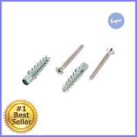 พุ๊ก FITT 7x32 มม. 8 ตัวDRYWALL ANCHOR FITT 7X32MM 8EA **ขายดีที่สุด**