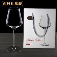 Factory direct handmade crystal glass red wine 2 gift box set goblet Burgundy top