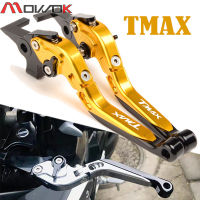 คลัตช์เบรกรถจักรยานยนต์คู่อลูมิเนียมคันโยกยามาฮ่า TMAX 530 TMAX530 SX DX 2012-2022 TMAX 560 2023 Tech Max TMAX