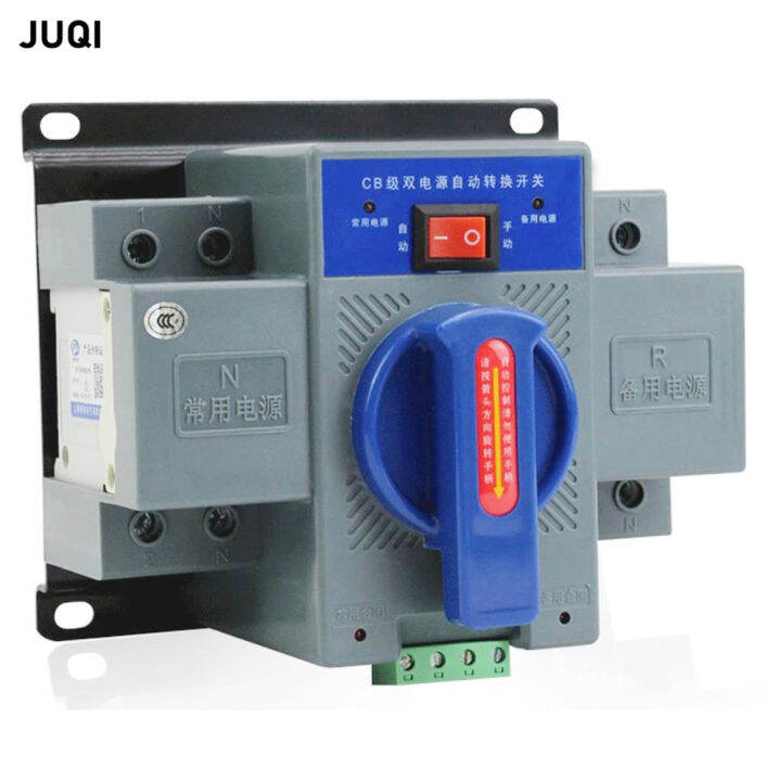 FNDWJ Dual Power Automatic Transfer Switch (ATS) - 2P 63A, Single Phase 110V/220V, CB Class