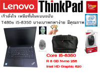 Lenovo Thinkpad T480s 14”  ปี 2019 สำหรับคนทำงานมืออาชีพ เล็กบางเบา สินค้ามือสอง By Bigcom2hand