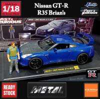 280366โมเดลรถฟาส Jada 1:18 R35 GTR FastandFurious ฺBrians figure โมเดลรถfast มีฟิกเกอร์ R35 GTR 1/18 มีไฟ with light led ราคา180166