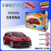 ผ้าคลุมรถ ส่งฟรี TOYOTA SIENNA ตรงรุ่น กล่อง MASTER-X ผ้า HI-PVC ของแท้อย่างดีหนาพิเศษ ป้องกันแดด ป้องกันฝน ป้องกันฝุ่น