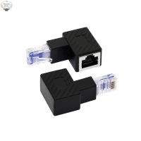 ฮ่องกง Rj45อีเธอร์เน็ตได้อย่างรวดเร็วชายกับหญิงล่างข้อศอกอะแดปเตอร์ Cat5/6อีเธอร์เน็ต Lan ขยายอะแดปเตอร์สำหรับเราเตอร์สวิทช์