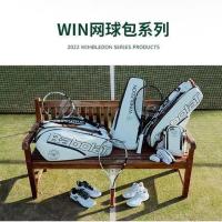 ★New★ 2022 New Babolat Babolat Wimbledon Commemorative Tennis Bag Folding Backpack 6/12 Backpacks