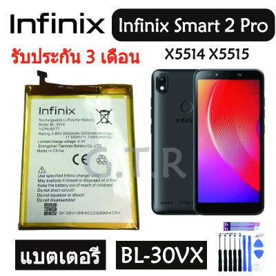 แบตเตอรี่ แท้ infinix Smart 2 Pro Smart 3 X5514 X5515 X5516 แบต battery BL-30VX 3050mAh รับประกัน 3 เดือน