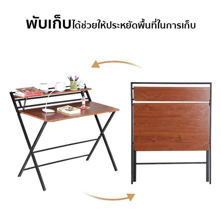 โต๊ะทำงานไม้-พร้อมชั้นวาง-โต๊ะคอมไม้-โต๊ะคอม-โต๊ะพับ-โต๊ะคอมพับได้-โต๊ะทำงาน-โต๊ะเขียนหนังสือ-โต๊ะพับได้-ชั้นวางของ-foldable-desk-with-shelf-abele