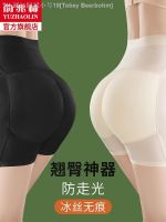 ✲✆☬ Tobey Beerbohm Hip carry buttock natural style underwear peach buttock non-trace padded hip boo abundant buttocks of tall waist belly in beautiful buttock female trousers