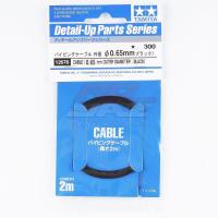 ❦☇∈ Tamiya 12676 0.65mm Piping Cable For 1/12 1/24 Scale Model Car Detail Up Parts Model Tools