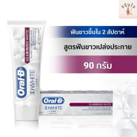 [ขายดี] [ใหม่] Oral-B ออรัล-บี ยาสีฟัน ทรีดีไวท์ สูตรฟันขาวเปล่งประกาย ขนาด 90 กรัม รหัสสินค้า BICli9688pf