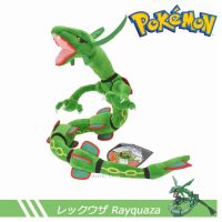 ของเล่นโปเกมอนรูปมังกร Rayquaza 75ซม. ตุ๊กตาสัตว์ยัดนุ่นสำหรับเด็กผู้หญิงโปเกมอนไปตุ๊กตายัดนุ่น