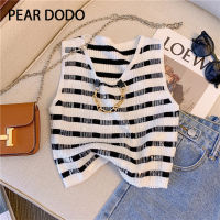 เสื้อกั๊กสั้นถักสำหรับผู้หญิงลายทางปักเลื่อมเกาหลี PEAR DODO