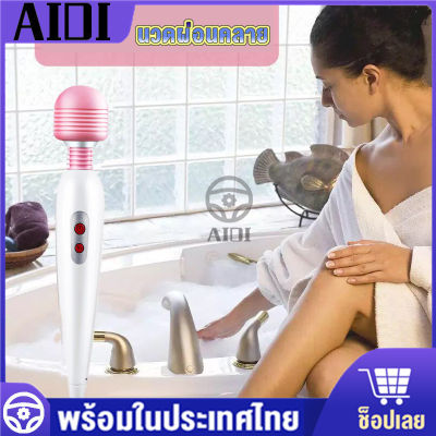 【 AIDI 】 pen massage cream nourishing wrinkle round eyes fashion beauty tools nourishing eyes women airing RA stinky slasher/