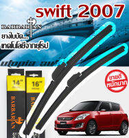 ใบปัดน้ำฝน BARBA RIAN ขนาด 21+18 นิ้ว ตรงรุ่น Suzuki Swift 2007-2011 ติดตั้งได้ทันที