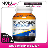 Blackmores Multi Active แบล็คมอร์ส มัลติ แอคทีฟ [60 เม็ด]