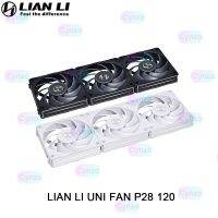 【LZ】◑✾∈  Lian li uno fã p28 120 pwm rolamento do ventilador fdb encadeável em cascata sem refrigeração a ar/água l-connect computer case