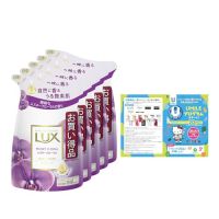 [ส่งตรงจากญี่ปุ่น] LUX (Lux) สบู่สำหรับผิวกายน้ำหอมกลิ่นมัสกี้กลิ่นสบู่สำหรับผิวกายโบนัส300กรัม X 5น้ำหอมกลิ่น (กลิ่นหอม). ของแท้100%,Gratis Ongkir